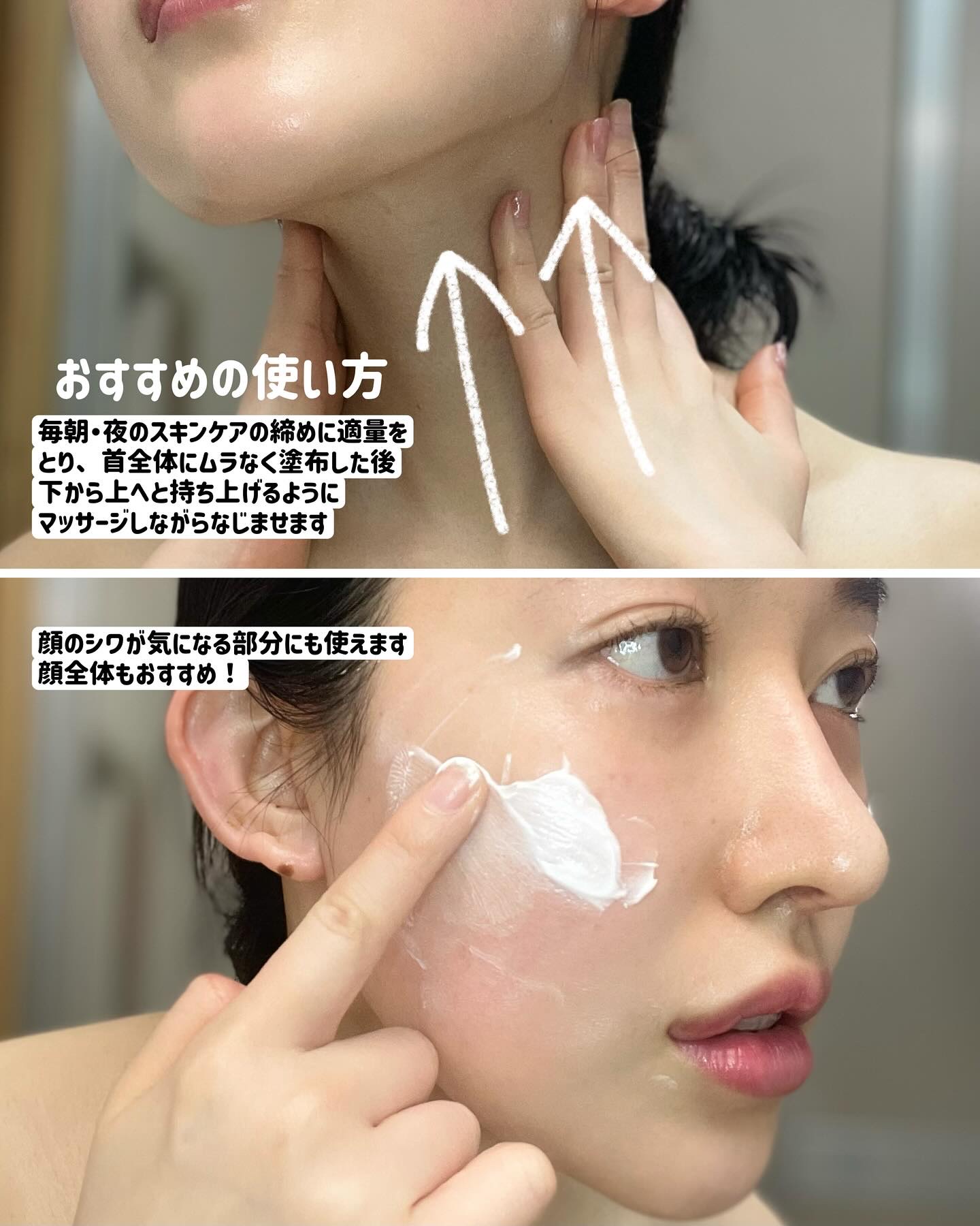 BnD ネックアイロン トーンアップ クリーム/BnD/ネック・デコルテケアを使ったクチコミ（3枚目）