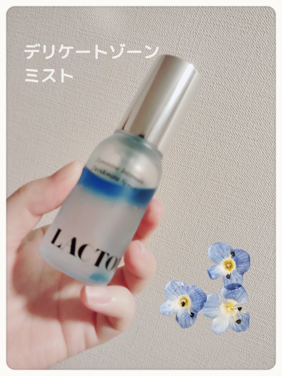 LACTOMEDI Feminine Probiotics Dry Mist/LACTOMEDI/デリケートゾーンケアを使ったクチコミ(1枚目)
