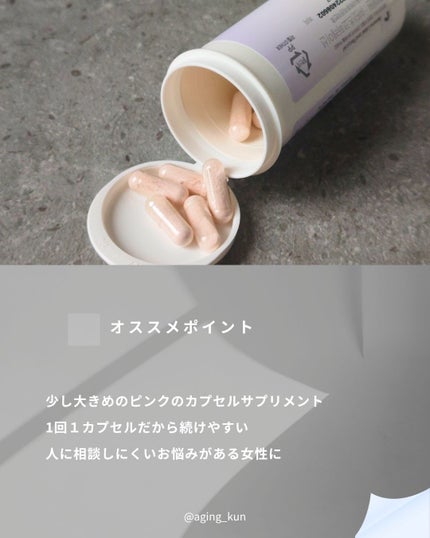 サファーデイダブリュー/canteen9/健康サプリメントを使ったクチコミ(7枚目)