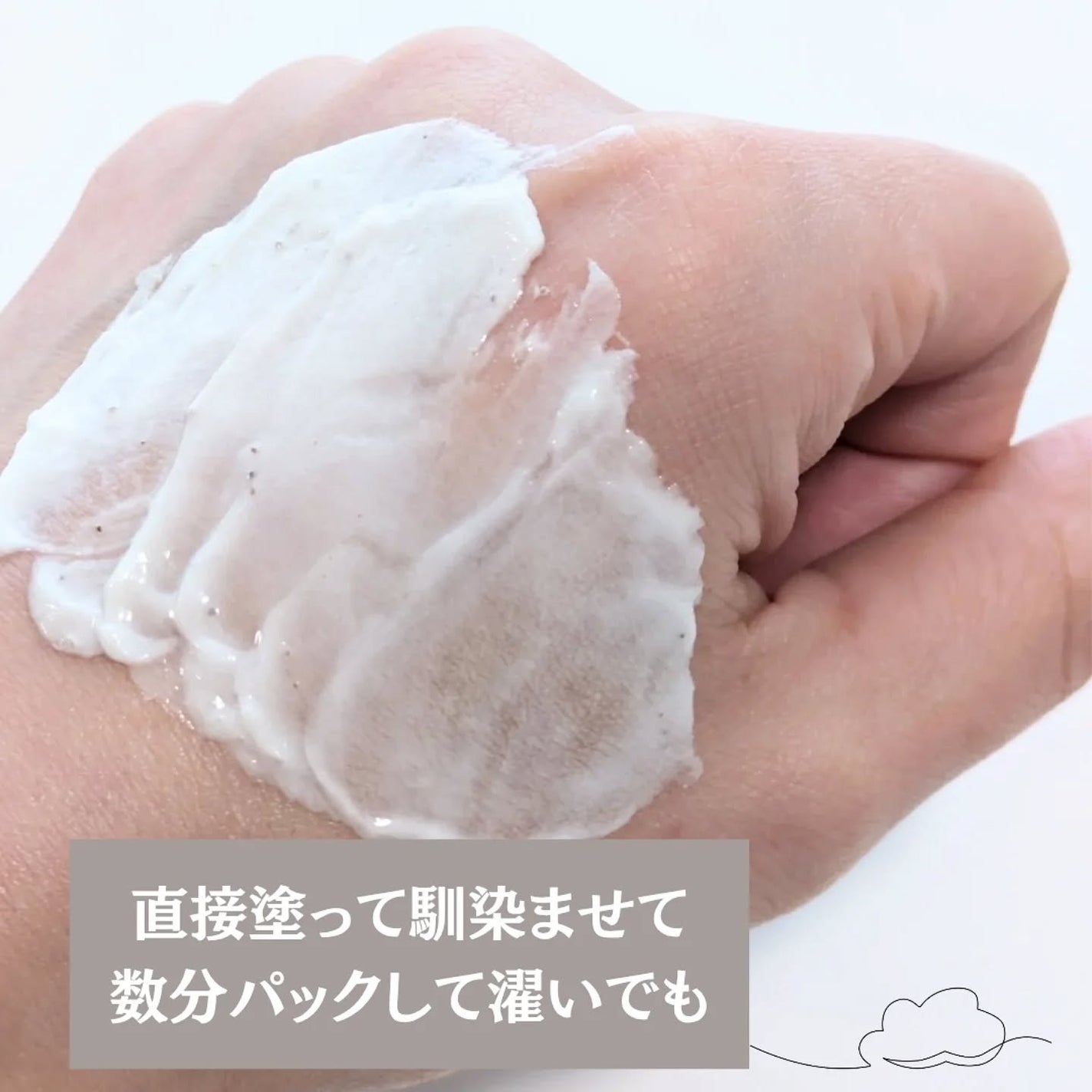 BnD マシュマロ コラーゲン AHA スクラブ /BnD/ボディスクラブを使ったクチコミ(4枚目)