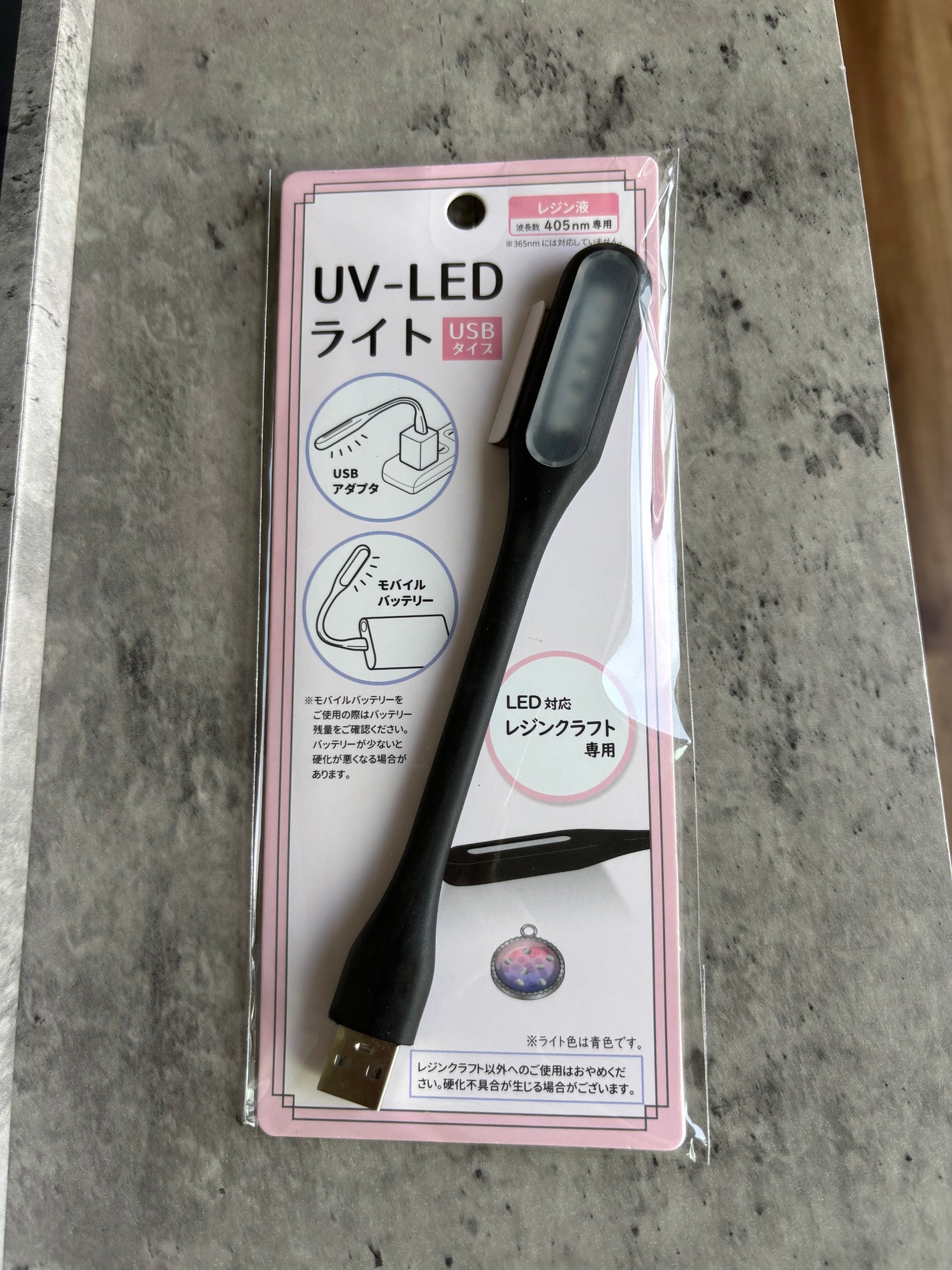 UV-LEDライト(USBタイプ)/セリア/ネイル用品を使ったクチコミ(1枚目)