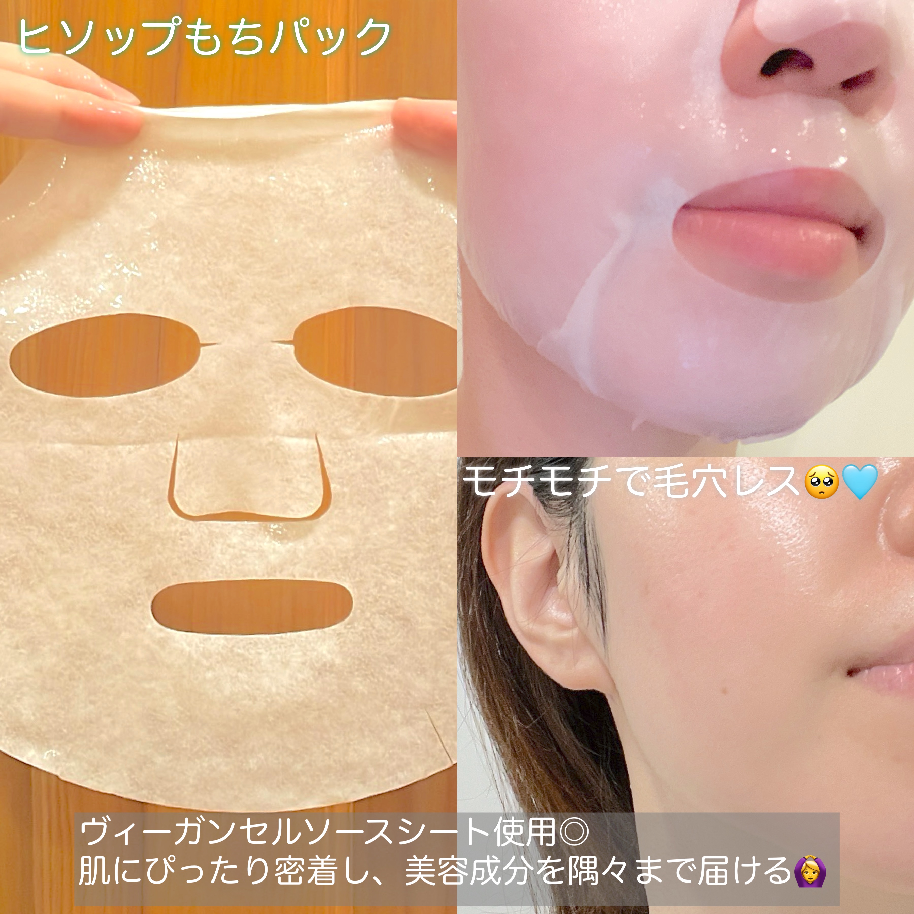 ヒソップモチパック/アレンシア/洗い流すパック・マスクを使ったクチコミ（3枚目）