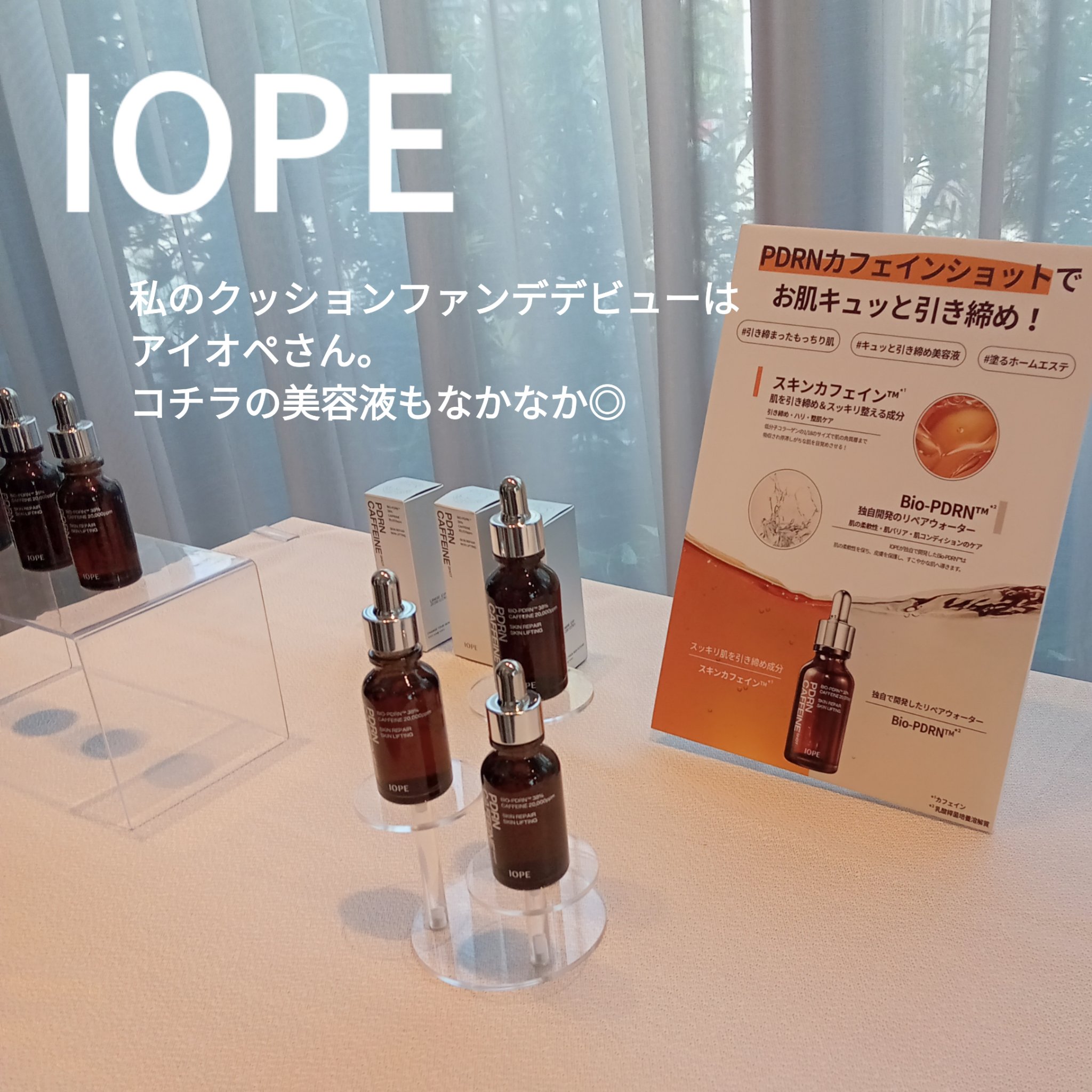  パーフェクトセラム オリジナルセラム/miseenscene/アウトバストリートメントを使ったクチコミ（3枚目）