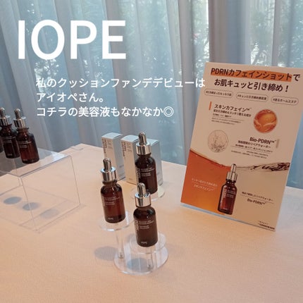 PDRNカフェインショット/IOPE/美容液を使ったクチコミ(3枚目)