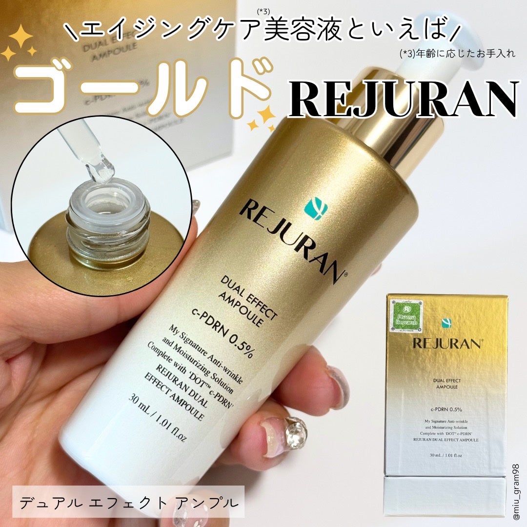 ãã¥ã¢ã« ãšãã§ã¯ã ã¢ã³ãã«/REJURAN COSMETICS/çŸå®¹æ¶²ã䜿ã£ãã¯ãã³ãïŒ1æç®ïŒ