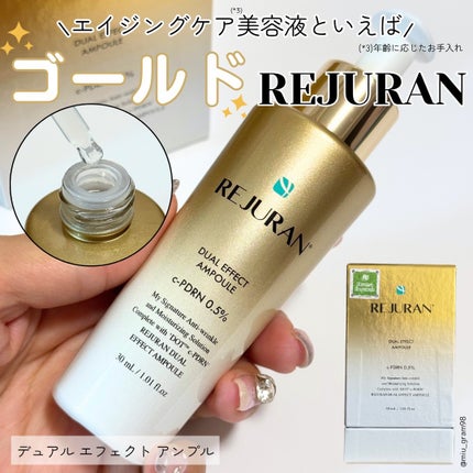 デュアル エフェクト アンプル/REJURAN COSMETICS/美容液を使ったクチコミ(1枚目)