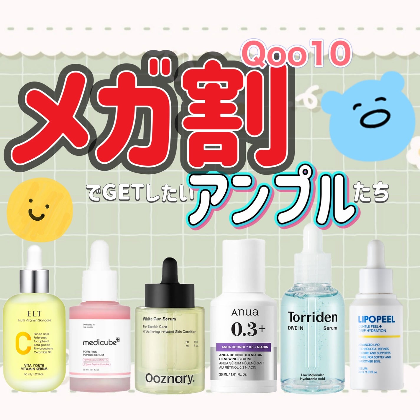 ダイブイン セラム/Torriden/美容液を使ったクチコミ(1枚目)