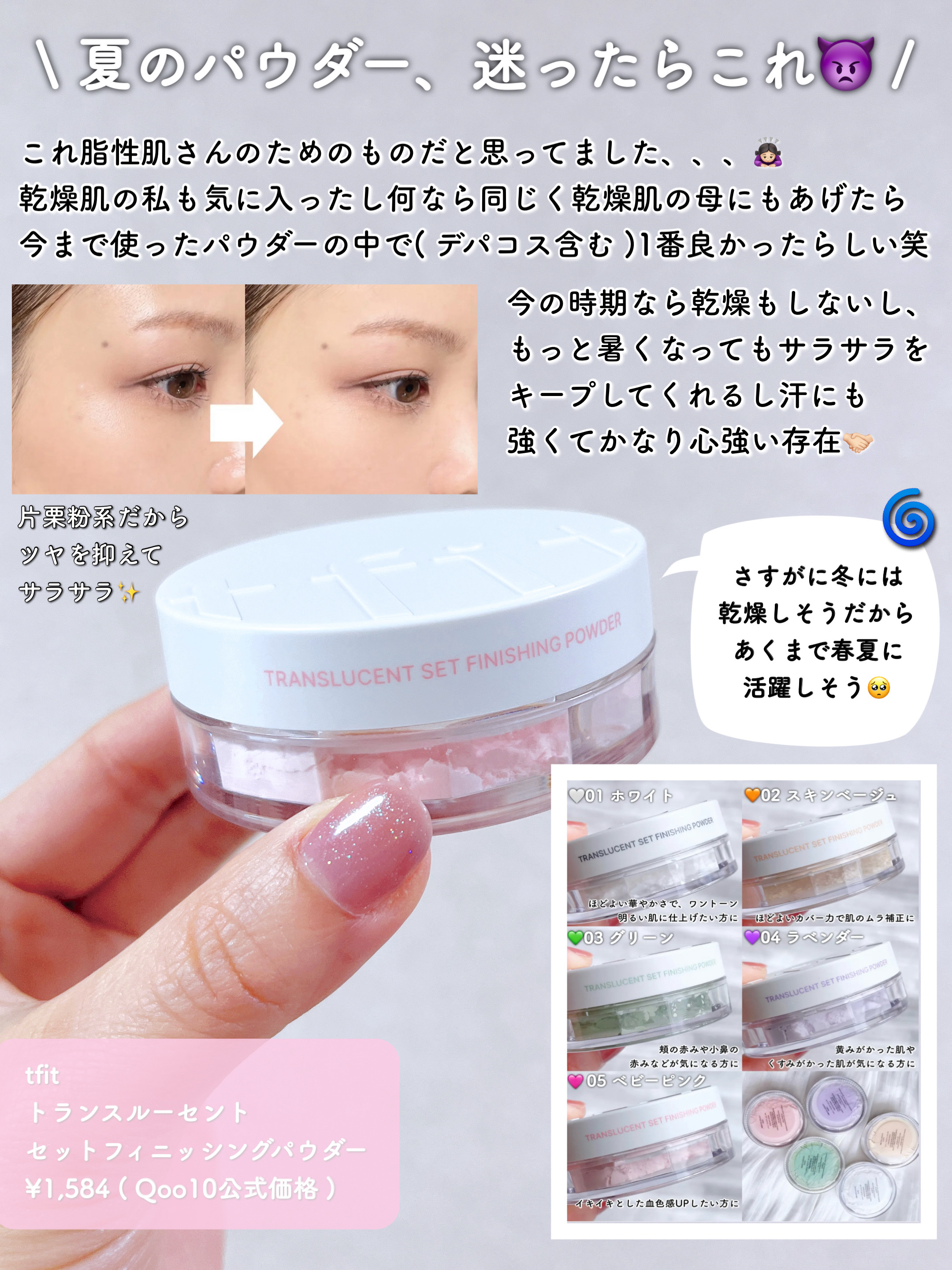 シャドウパレット/dasique/アイシャドウパレットを使ったクチコミ（3枚目）