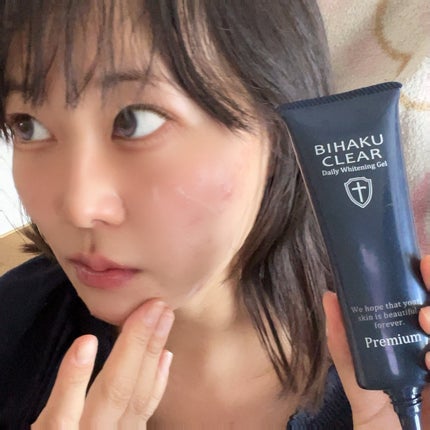 ビハククリアプレミアム/安心健康ライフ/オールインワン化粧品を使ったクチコミ(5枚目)