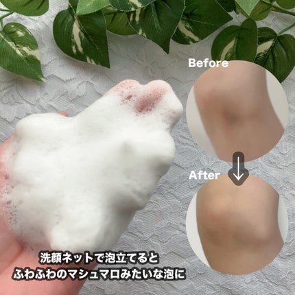 りんご フォロバ100 on LIPS 「BnD「マシュマロコラーゲンAHAスクラブ」✔️2WAY仕様ス..」(4枚目)