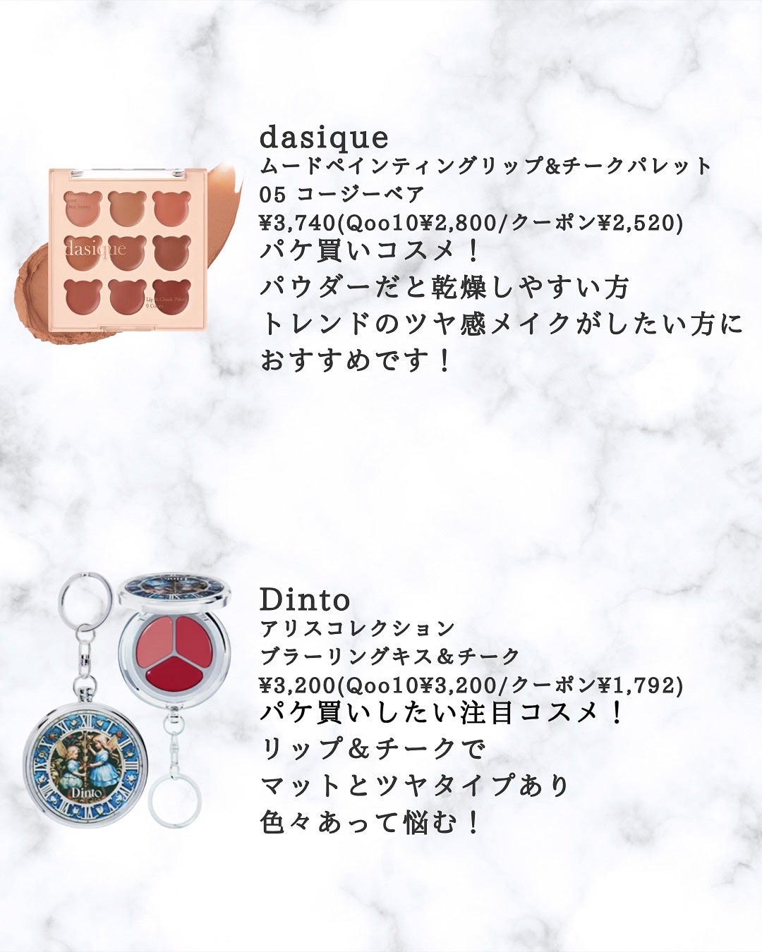 JUDYDOLL メリハリマスターパレット/JUDYDOLL/パウダーハイライトを使ったクチコミ(2枚目)