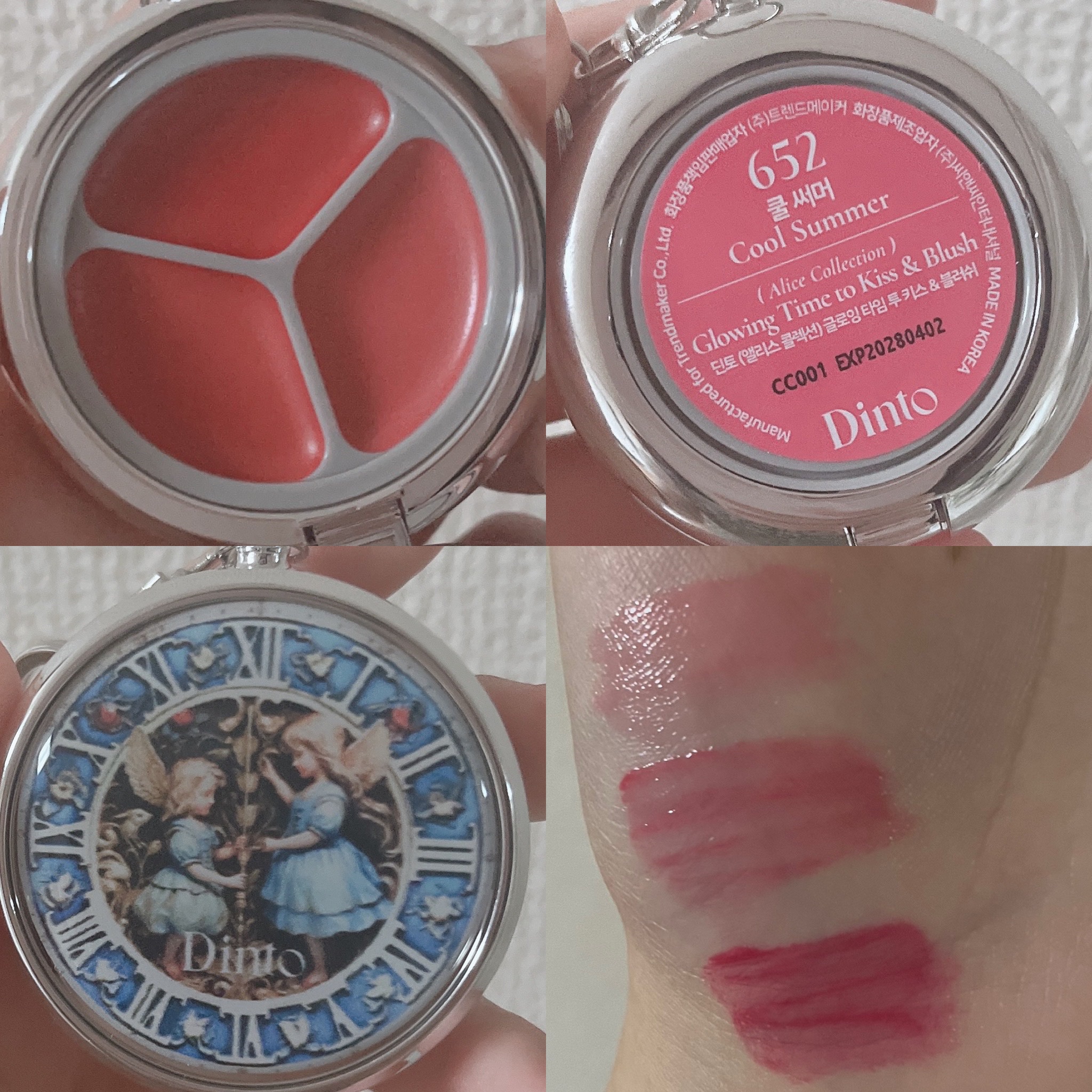 グローイングタイムトゥーキスアンドブラッシュ/Dinto/口紅を使ったクチコミ（2枚目）