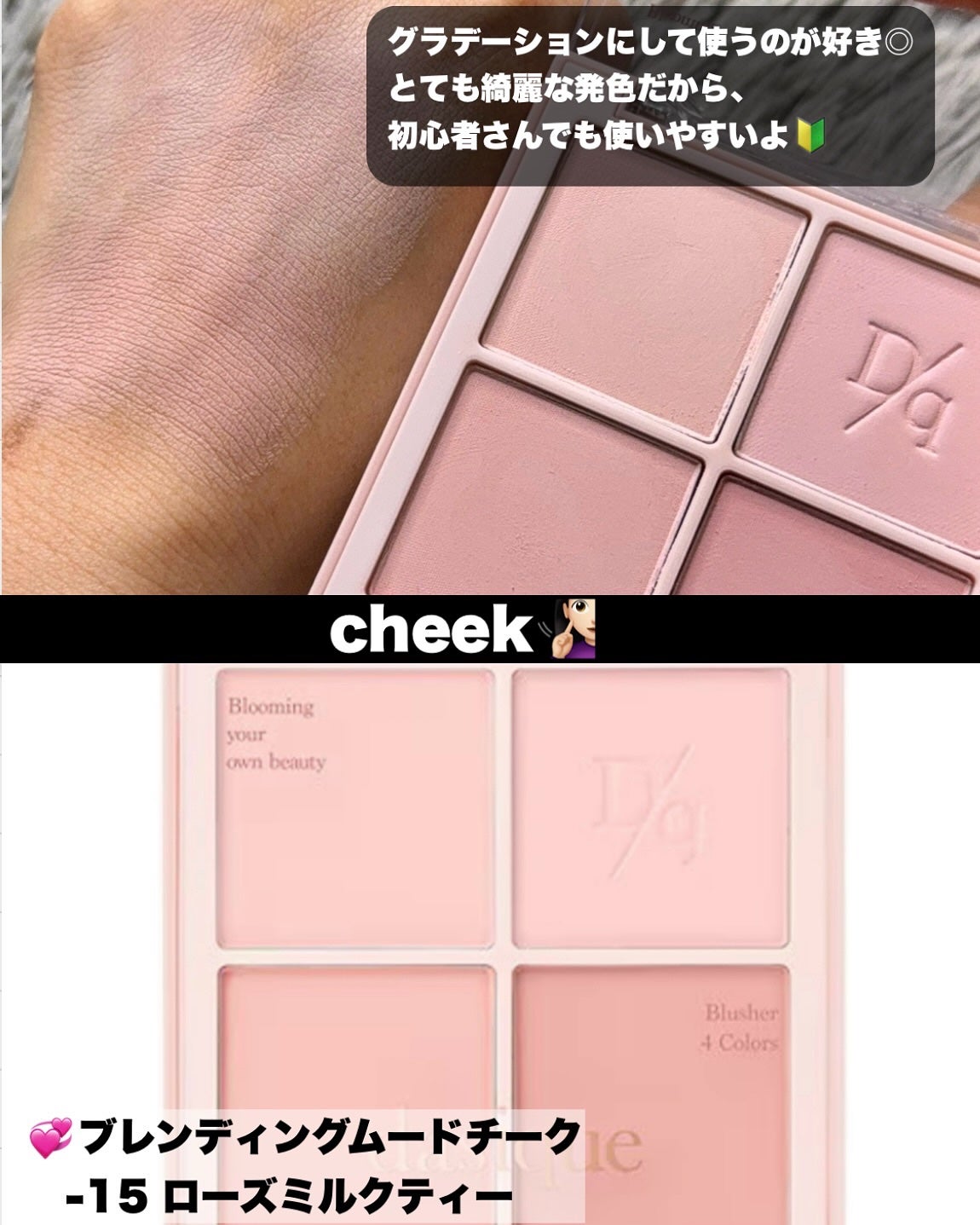 ゆで卵子ちゃん🔰ξ(。◕ˇ◊ˇ◕。)ξ on LIPS 「.メガ割りで絶対GETすべし!🥚🐣/...˒˒꒰ঌ┈┈┈┈┈┈..」(4枚目)