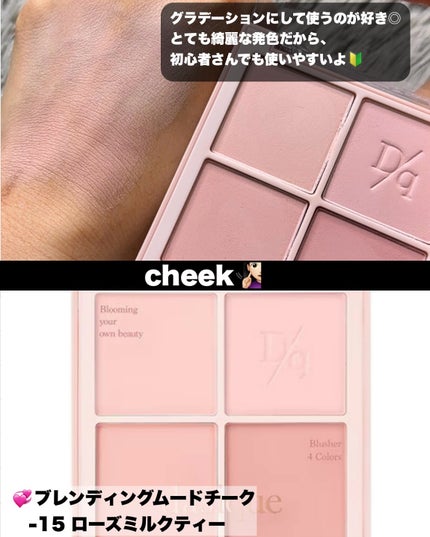 ゆで卵子ちゃん🔰ξ(。◕ˇ◊ˇ◕。)ξ on LIPS 「.メガ割りで絶対GETすべし!🥚🐣/...˒˒꒰ঌ┈┈┈┈┈┈..」(4枚目)