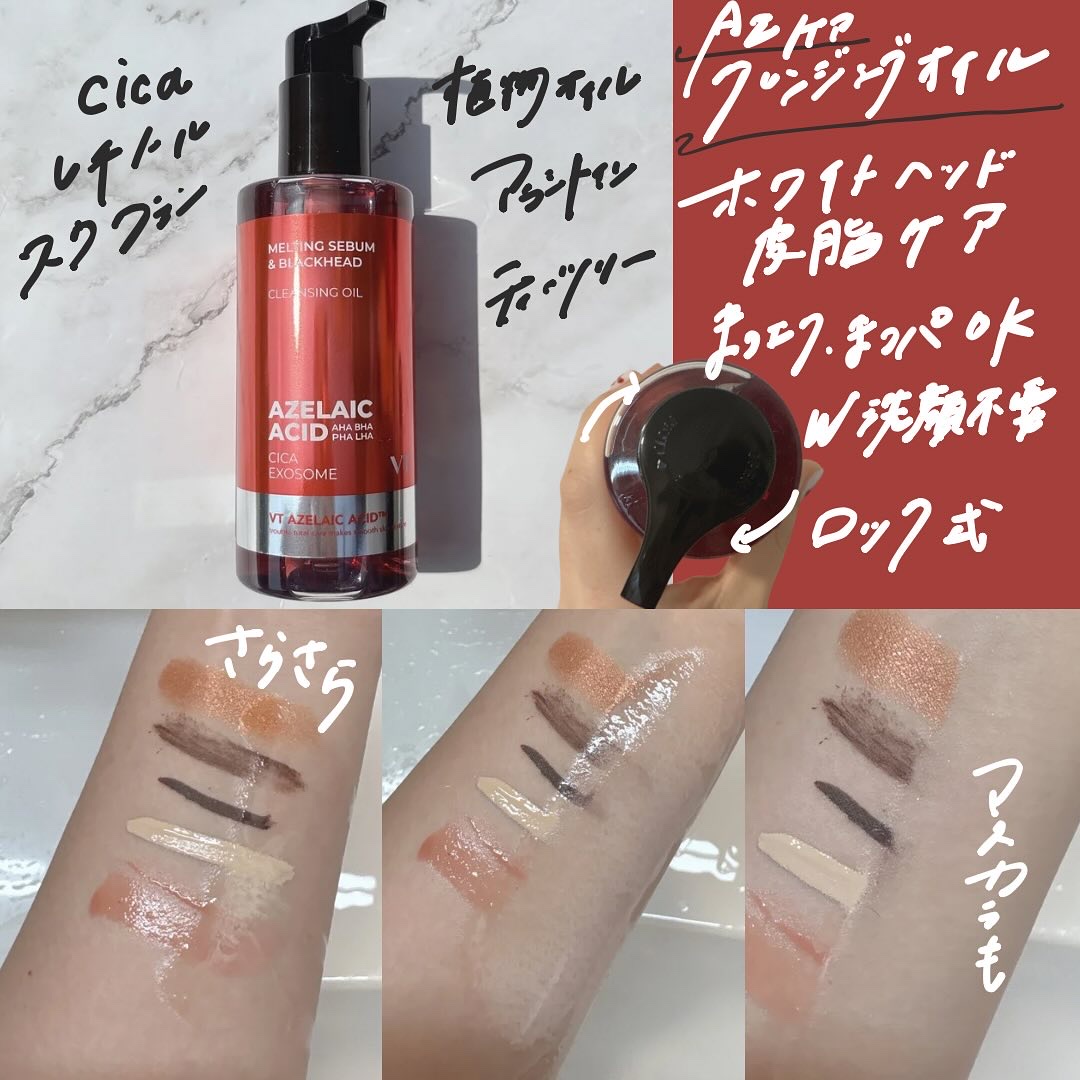 A1カーミング アンプル/VT/美容液を使ったクチコミ（2枚目）