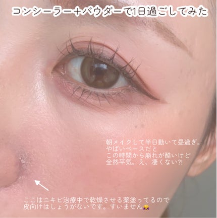 薬用スキンケアUVベース #ベージュ/maruthree/日焼け止め・UVケアの画像