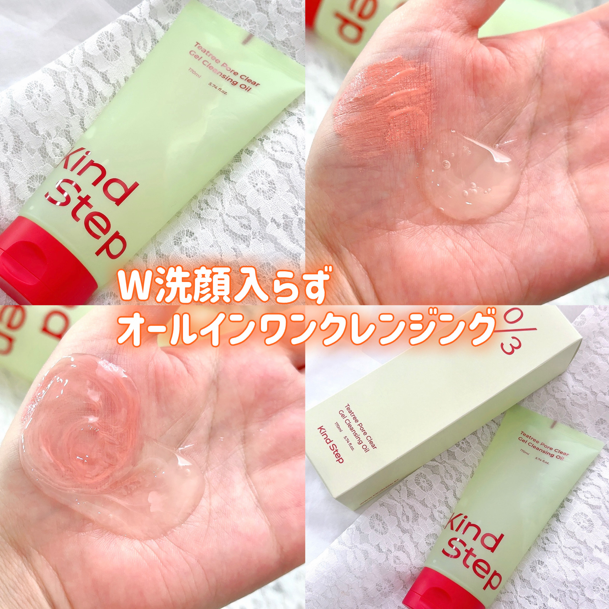 を使ったクチコミ（1枚目）