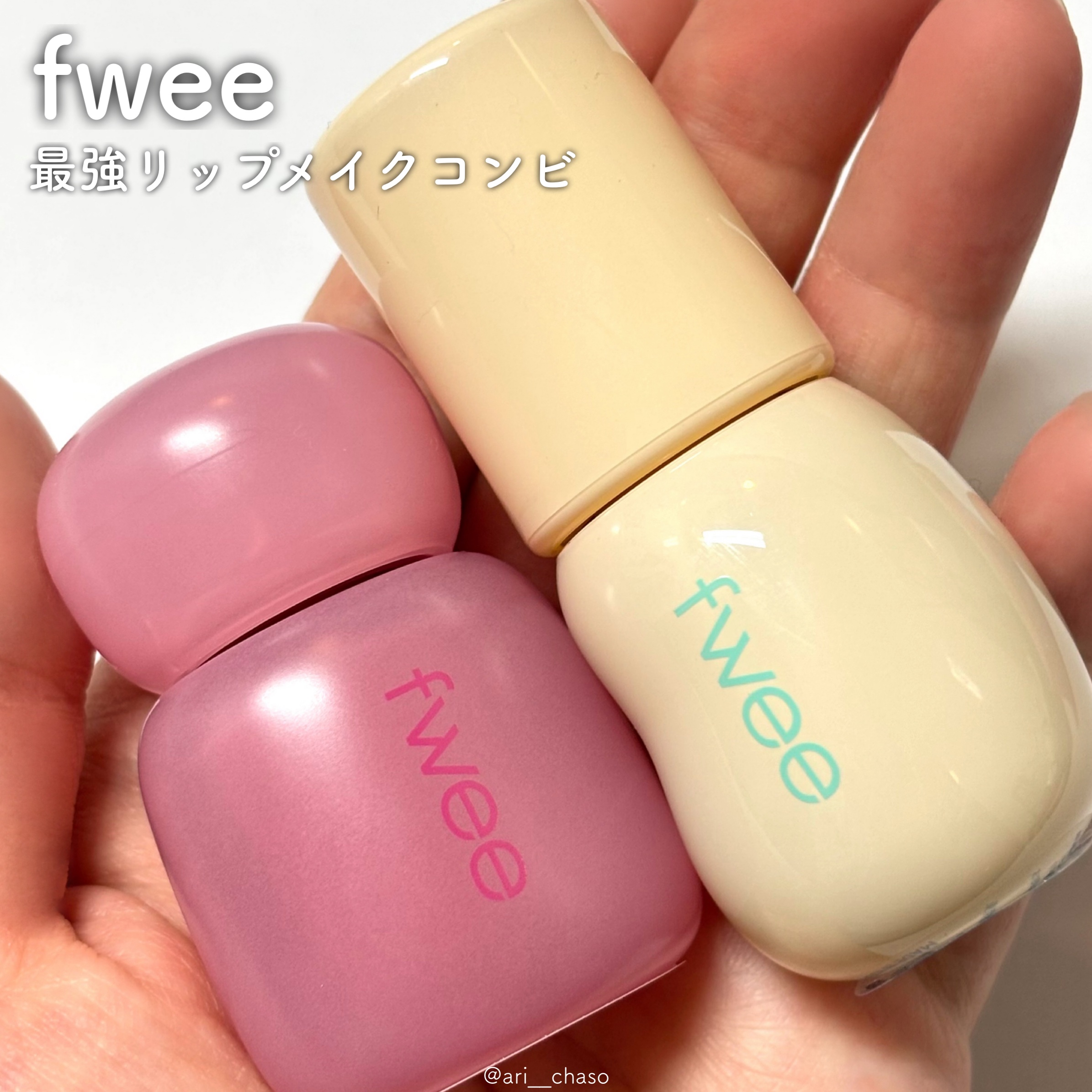 フィー ピンクオブセッションステイフィットティント/fwee/リップティントを使ったクチコミ（1枚目）