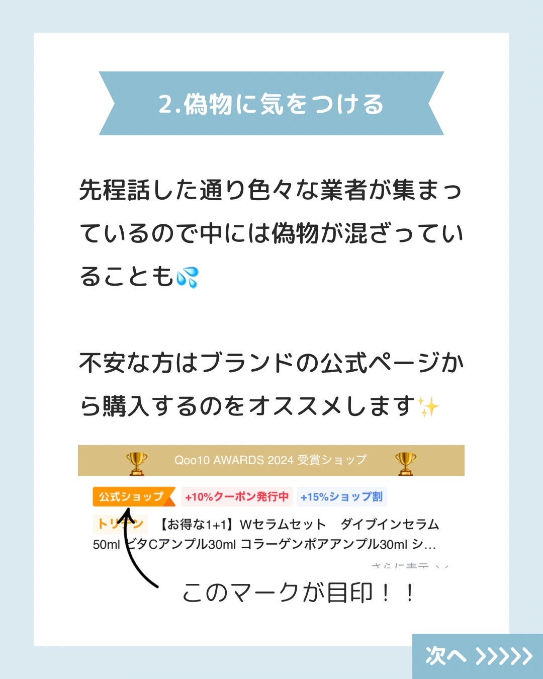 ディーセス エルジューダ エマルジョン/エルジューダ/ヘアミルクを使ったクチコミ(4枚目)