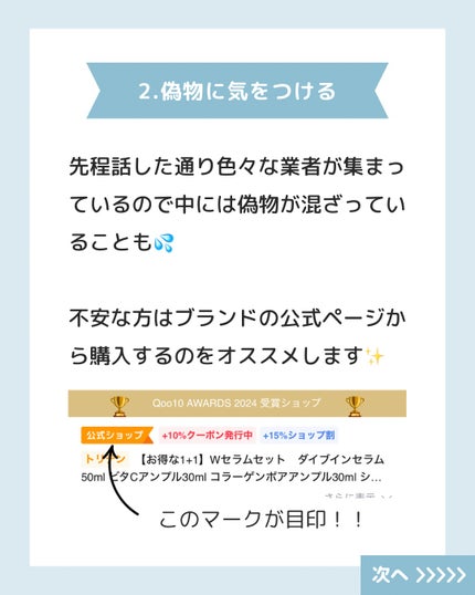 ディーセス エルジューダ エマルジョン/エルジューダ/ヘアミルクを使ったクチコミ(4枚目)