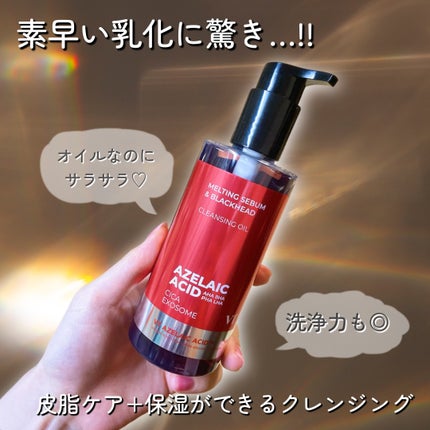 AZケア クレンジングオイル/VT/オイルクレンジングを使ったクチコミ(1枚目)