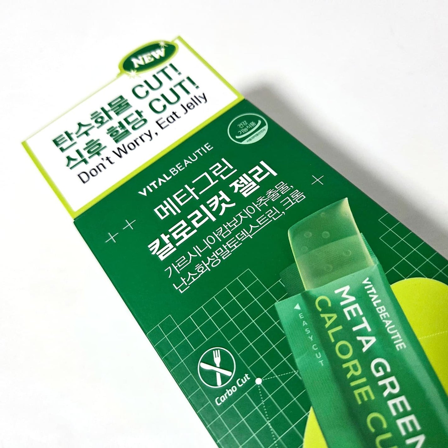 メタグリーン カロリーカットゼリー/VITALBEAUTIE/ボディサプリメントを使ったクチコミ(2枚目)