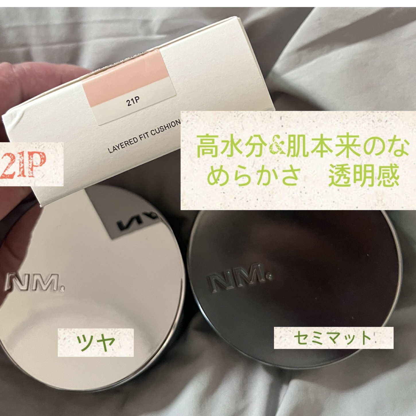 ネーミング レイヤード フィットクッション/NAMING./クッションファンデーションを使ったクチコミ（1枚目）