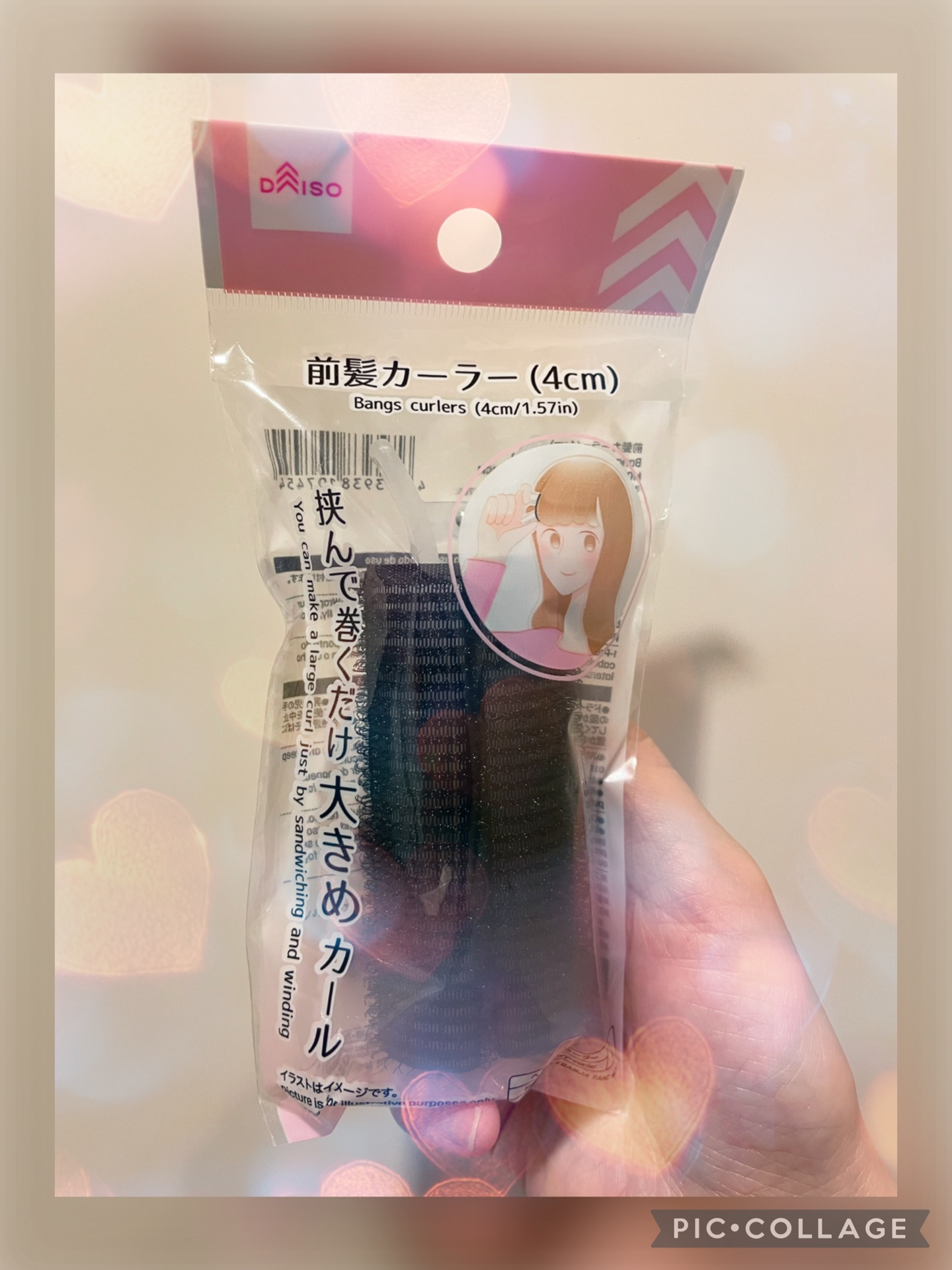 前髪カーラー/DAISO/ヘアケアグッズを使ったクチコミ（2枚目）