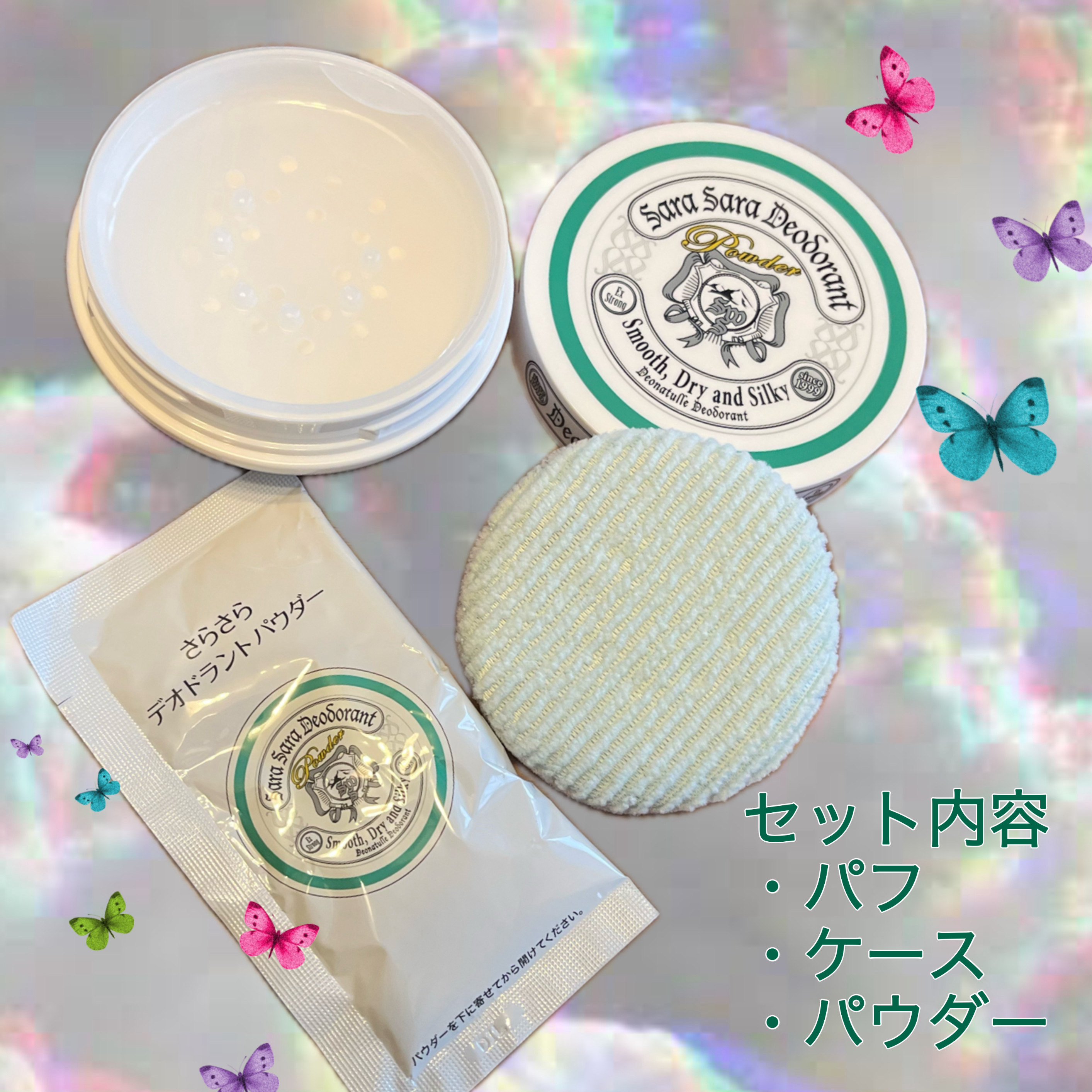 薬用さらさらデオドラントパウダー/デオナチュレ/デオドラント・制汗剤を使ったクチコミ（2枚目）