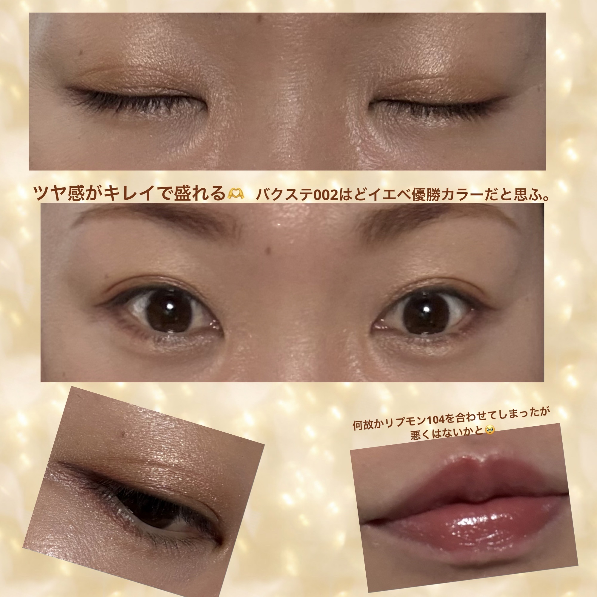 【旧】ディオール バックステージ フェイス グロウ パレット/Dior/ハイライトを使ったクチコミ（2枚目）