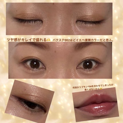 ディオール バックステージ フェイス グロウ パレット/Dior/ハイライトを使ったクチコミ(2枚目)