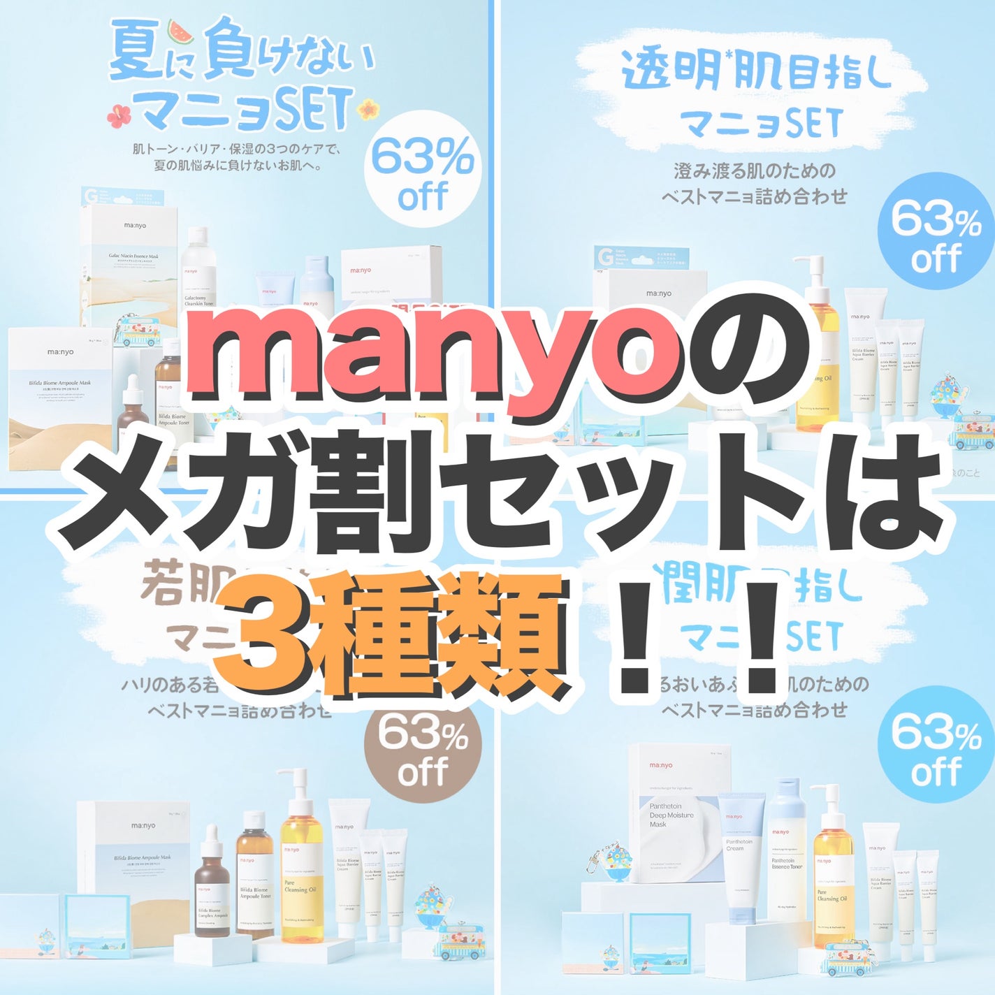 ピュア クレンジング オイル/manyo/オイルクレンジングを使ったクチコミ(1枚目)