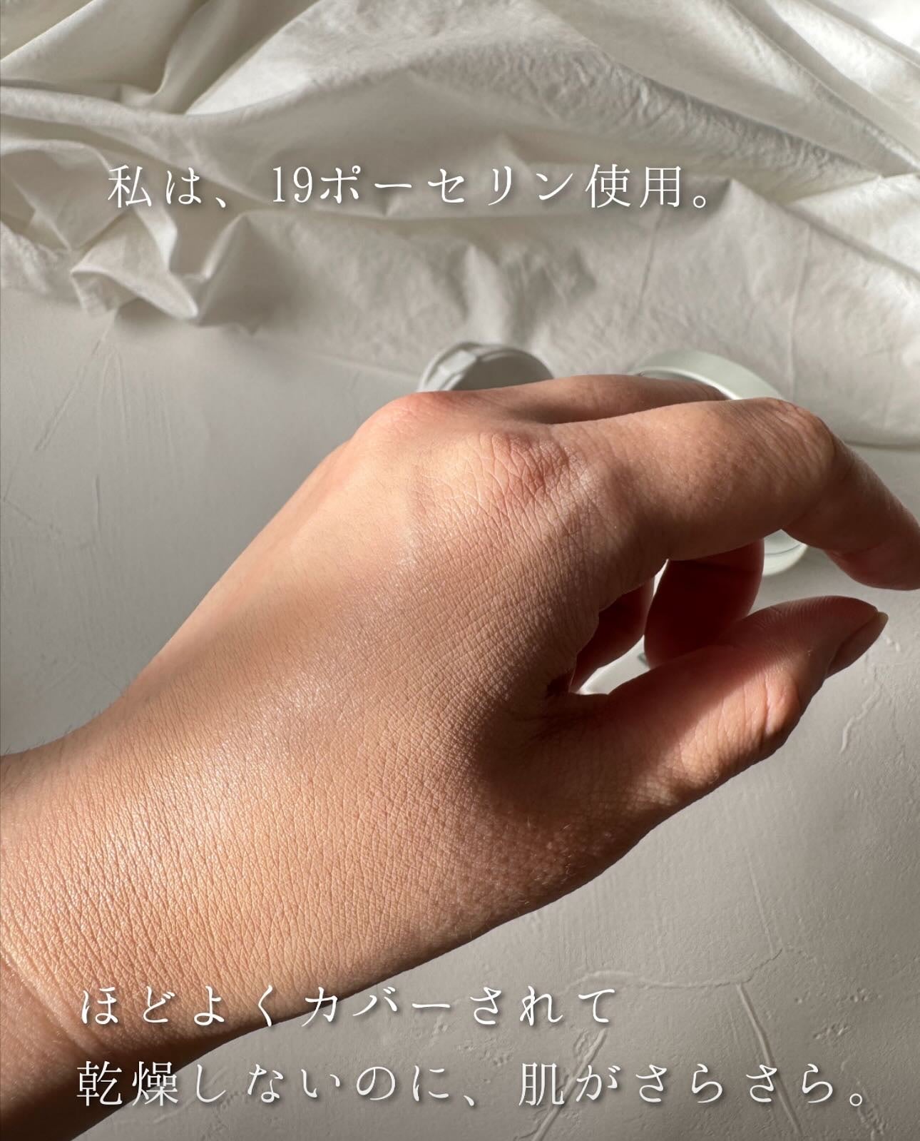 シカマヌ セラム イン マット クッション/parnell/クッションファンデーションを使ったクチコミ(3枚目)