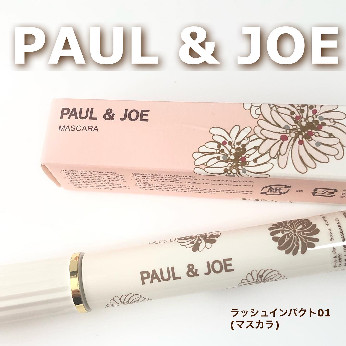 ポール＆ジョー ラッシュ インパクト 01 ブラック/PAUL & JOE BEAUTE/マスカラを使ったクチコミ（1枚目）