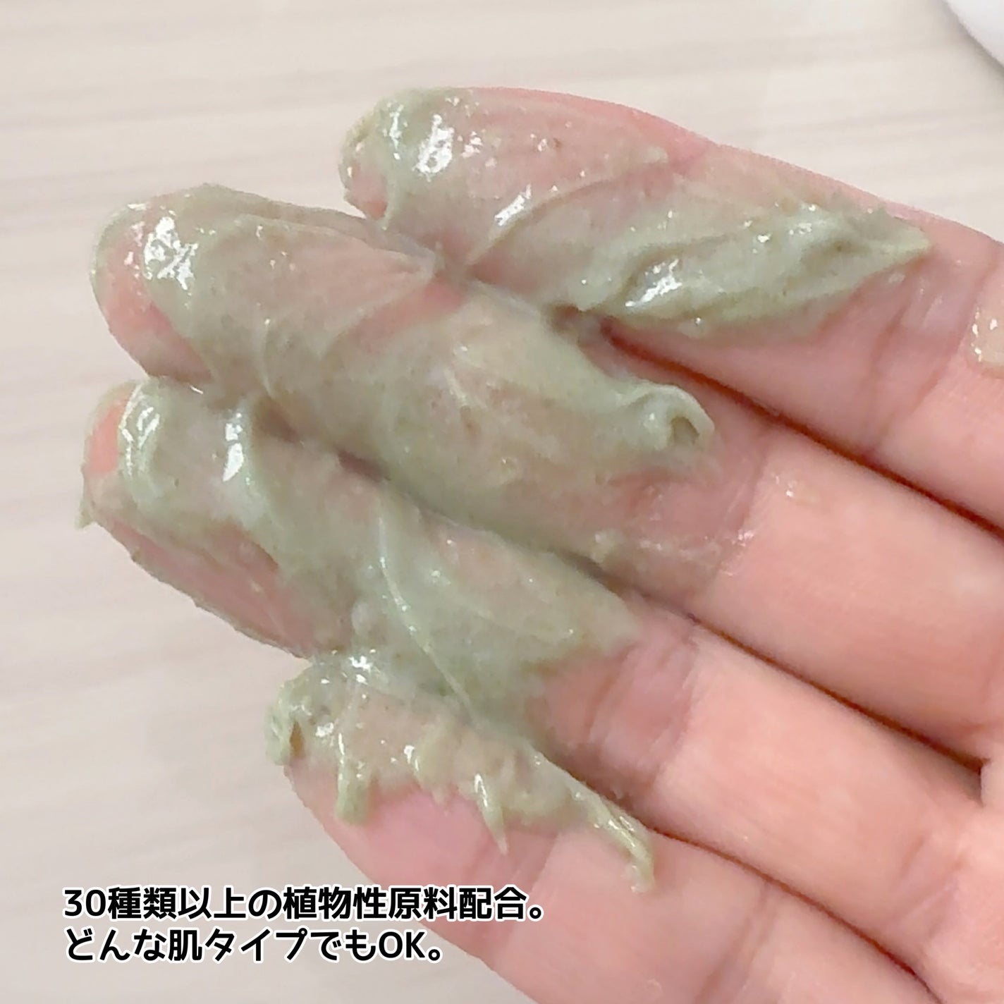 プレミアムもちソープ「グリーンアルティザン」/アレンシア/その他洗顔料を使ったクチコミ(4枚目)