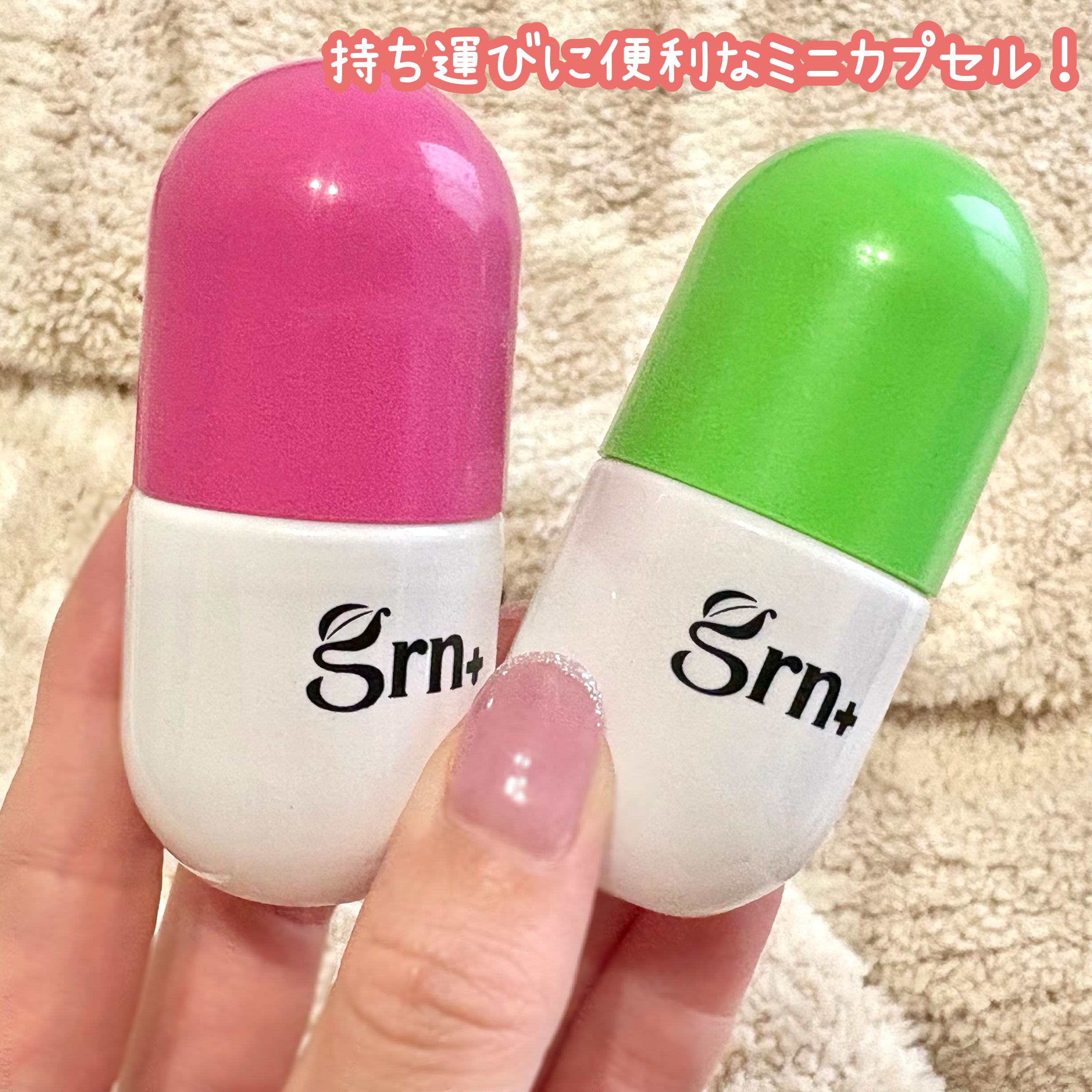 スリムバランス グリーン/grn+/ボディサプリメントを使ったクチコミ（2枚目）