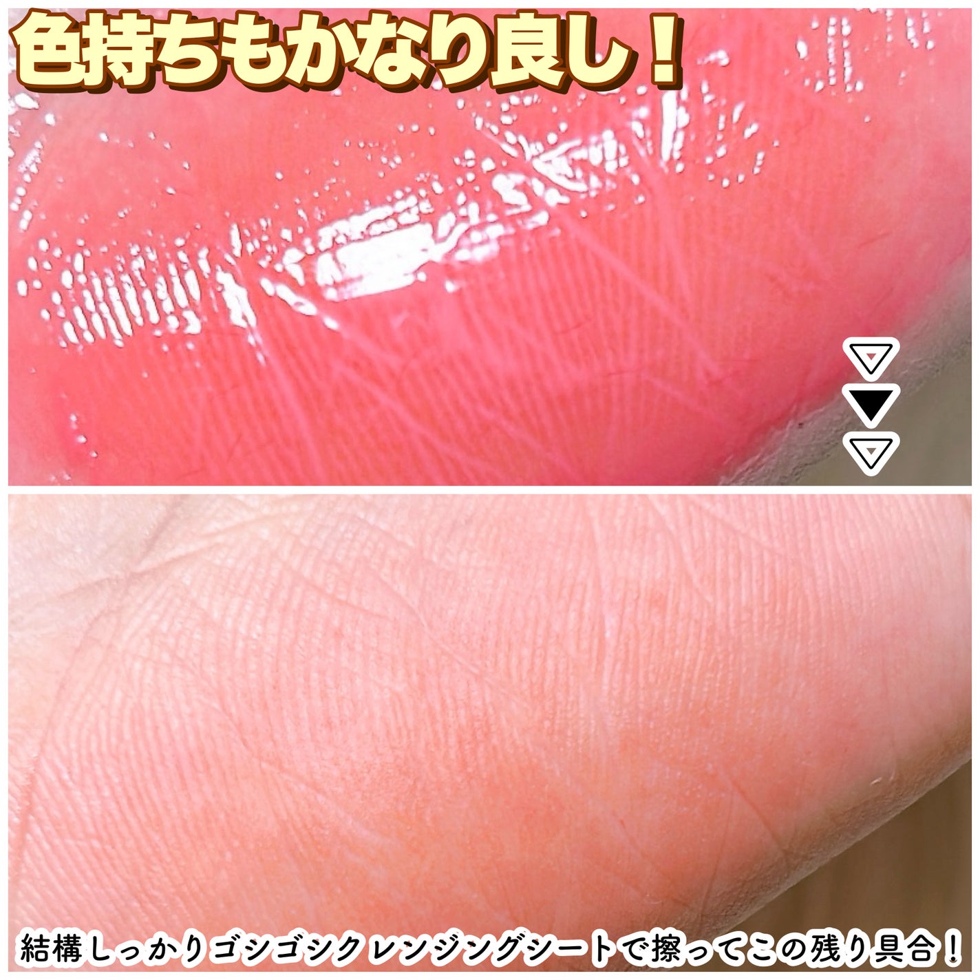 ジェリーフィットティンティッドグロウティント/Milk Touch/リップティントを使ったクチコミ(7枚目)