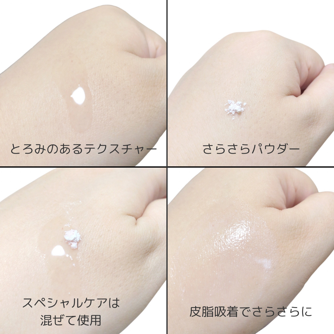 ジンクテカBセラムセット/BRING GREEN/スキンケアキットを使ったクチコミ（3枚目）