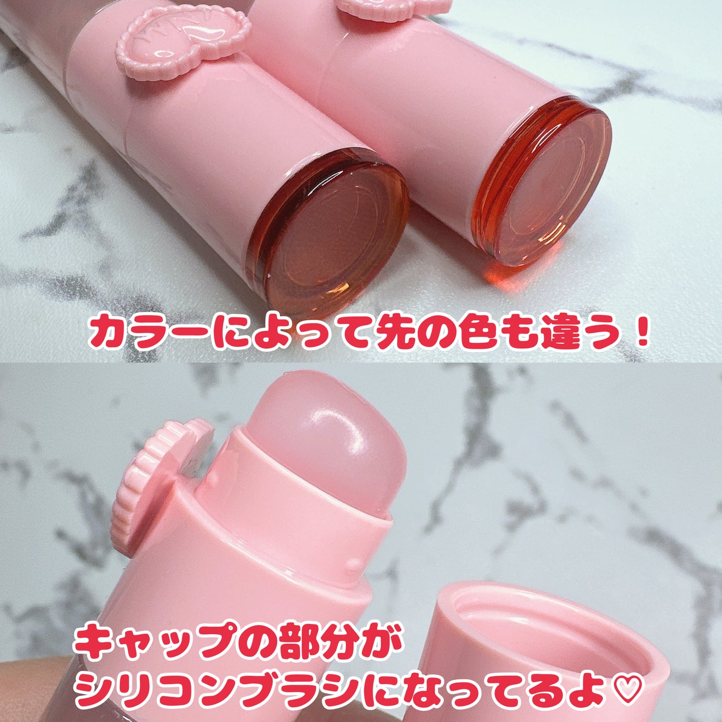 ハートゼリングティント/YNM/リップティントを使ったクチコミ(2枚目)