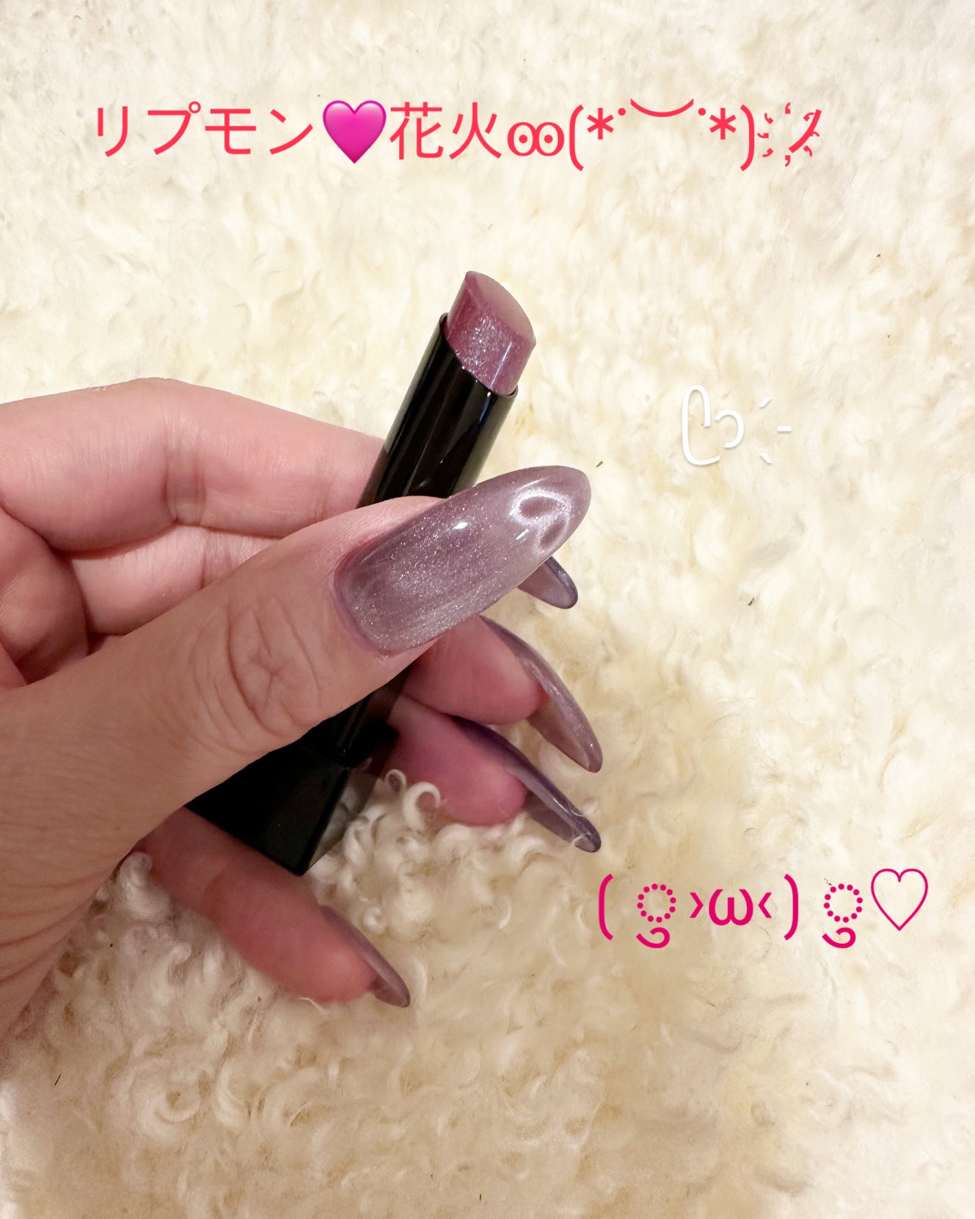 ▫️ひろち▫️ on LIPS 「#リップケア#リップモンスター#リプモン#リップスティック花火..」(1枚目)