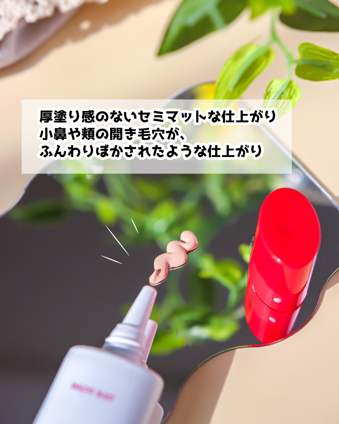 毛穴撫子 毛穴かくれんぼBBクリーム/毛穴撫子/BBクリームを使ったクチコミ(4枚目)