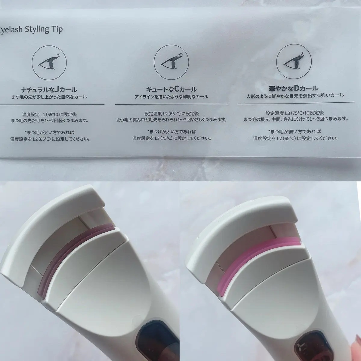 グラムパワーロングラスティング ヒーテッドアイラッシュカーラー/VODANA (ボダナ)/ホットビューラーを使ったクチコミ（2枚目）