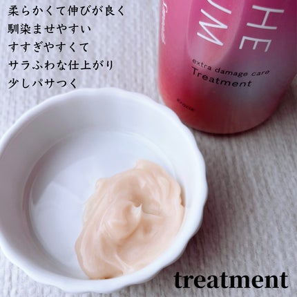 THE PREMIUM エクストラダメージケアシャンプー/トリートメント(シルキースムース)/いち髪/市販シャンプーを使ったクチコミ(3枚目)