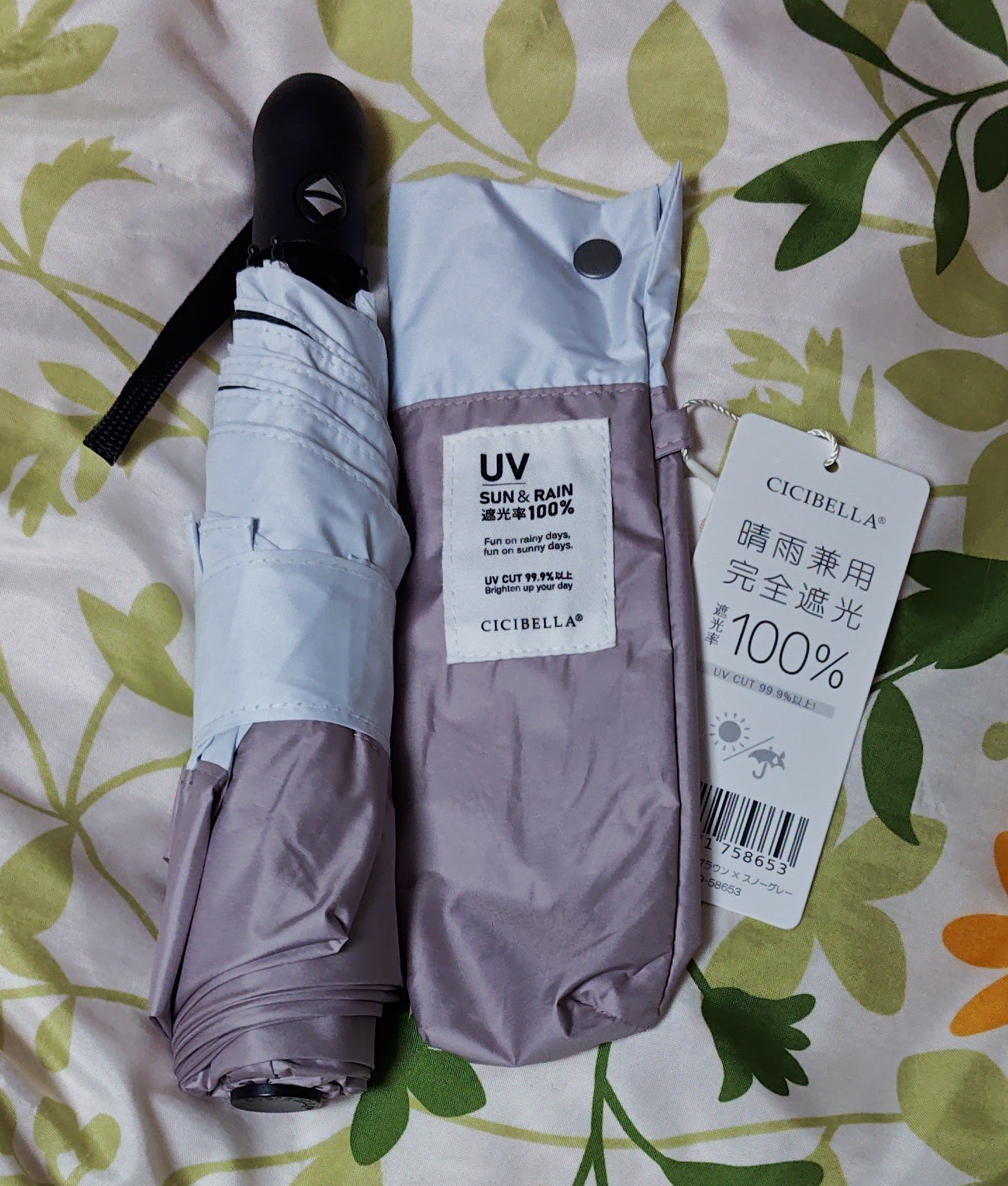 CICIBELLA ワンタッチ日傘/CICIBELLA/日傘を使ったクチコミ（1枚目）