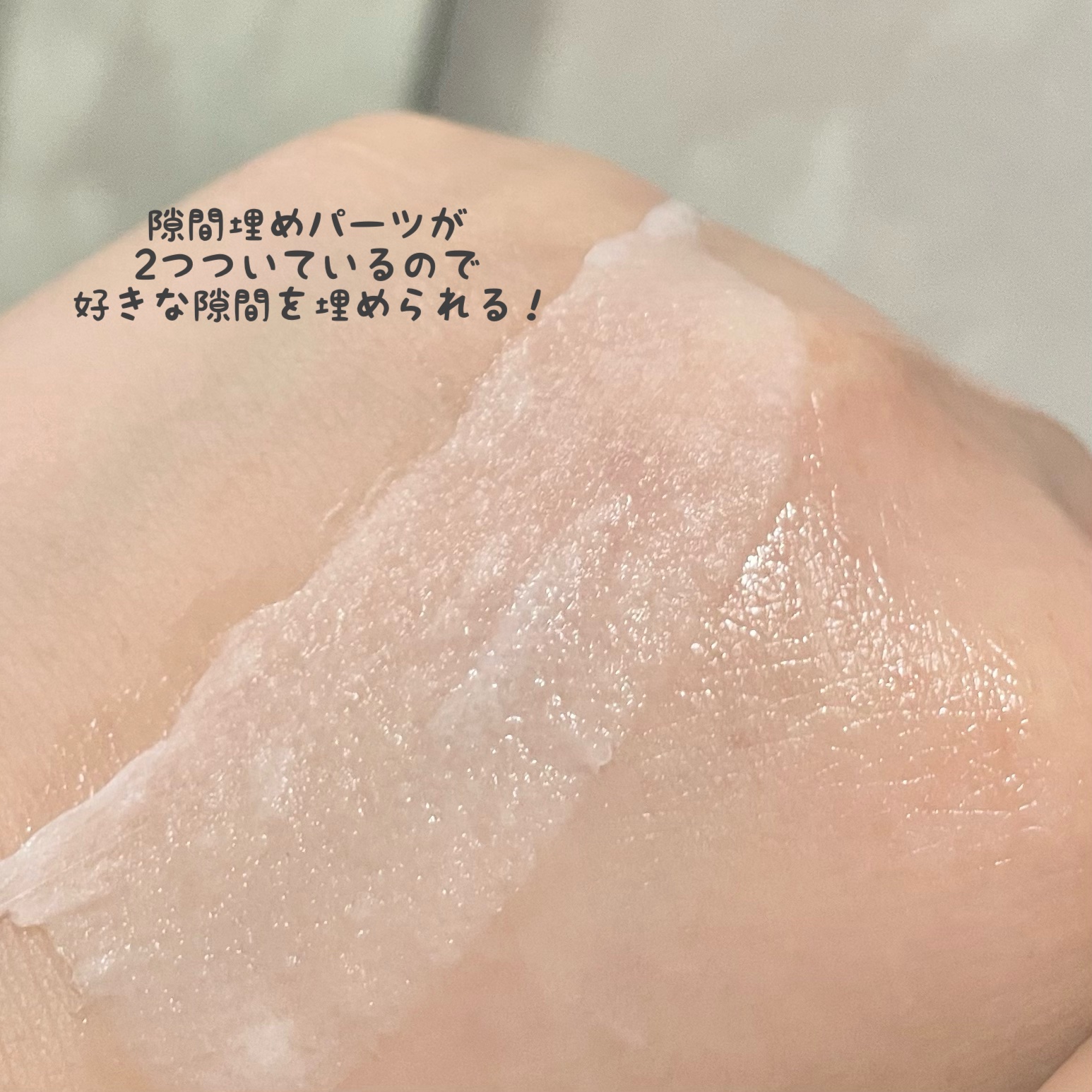 白桃🍑ﾌｫﾛﾊﾞのクチコミ「▶︎RISM ディープエクストラマスク モイスチャー ¥220


とろとろ柔らかいシートにた.....」（3枚目）