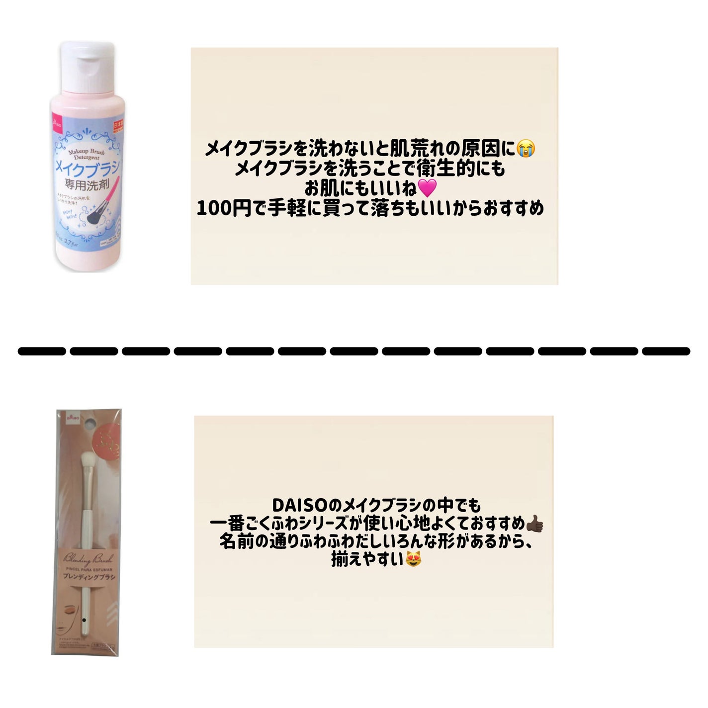 おくすりケース/DAISO/その他を使ったクチコミ(2枚目)