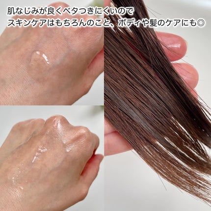 DHC オリーブバージンオイル/DHC/フェイスオイルを使ったクチコミ(4枚目)