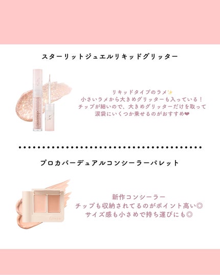 シャドウパレット/dasique/アイシャドウパレットを使ったクチコミ(2枚目)