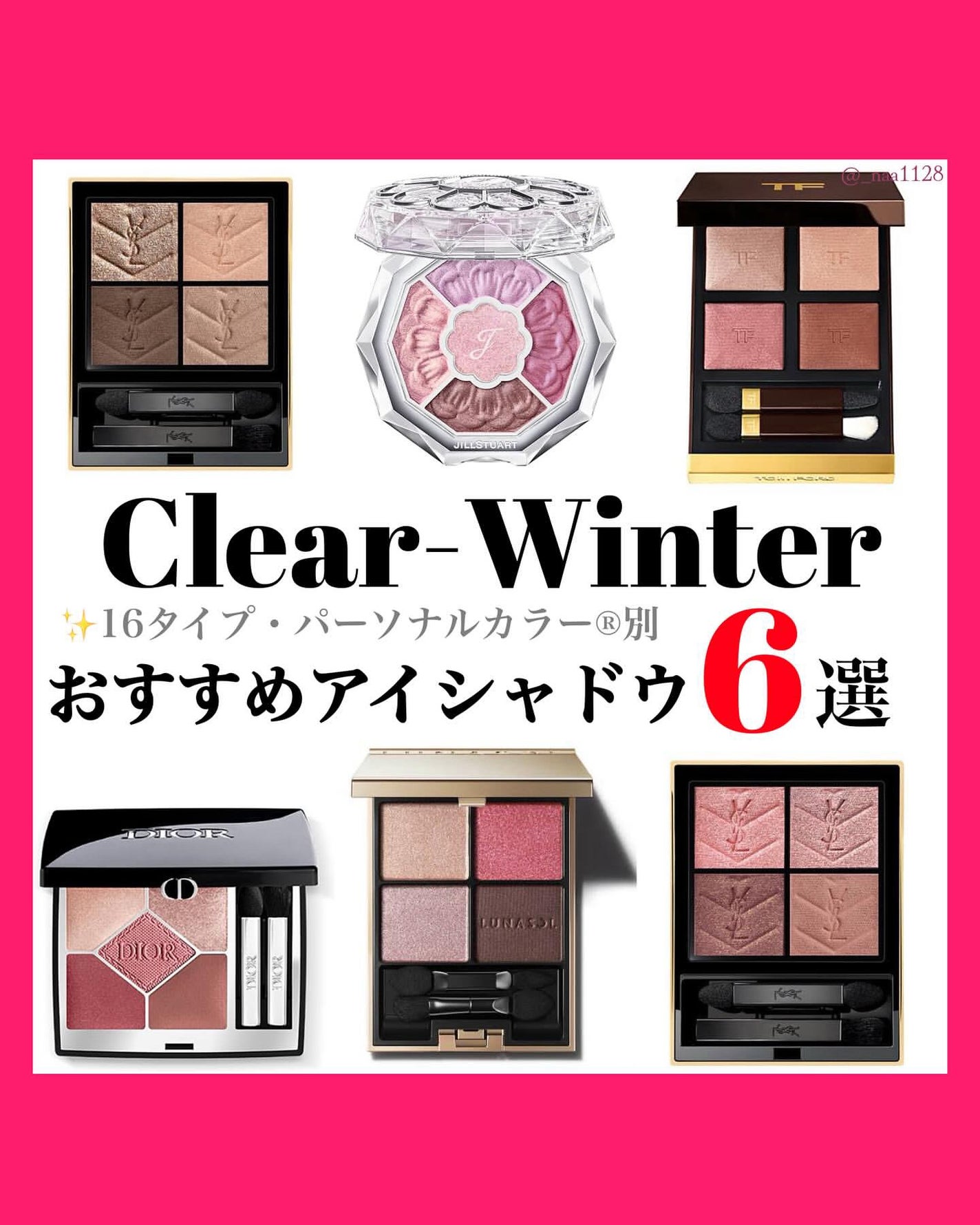 アイ カラー クォード/TOM FORD BEAUTY/アイシャドウパレットを使ったクチコミ(1枚目)