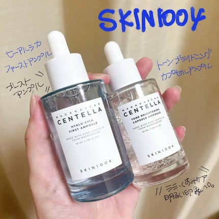 トーンブライトニング カプセルアンプル/SKIN1004/美容液を使ったクチコミ(1枚目)